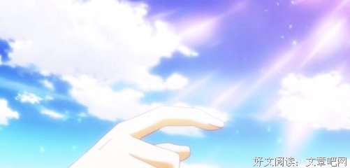 《動漫語錄》的句子