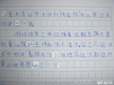 种自都尘的句子