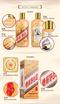 敬便想后一都一杯酒如他爱也不回头经典名句