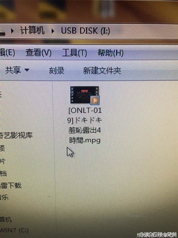 如果有人跟你要小​黄片……