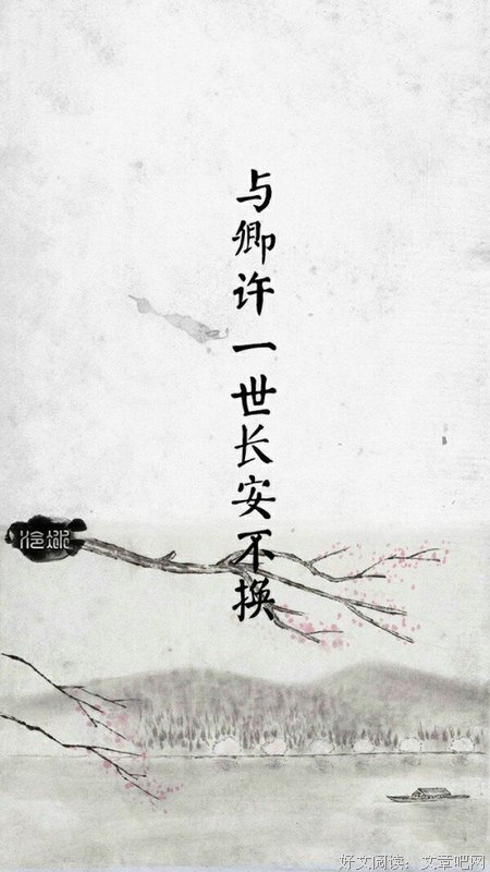 古风句子大全