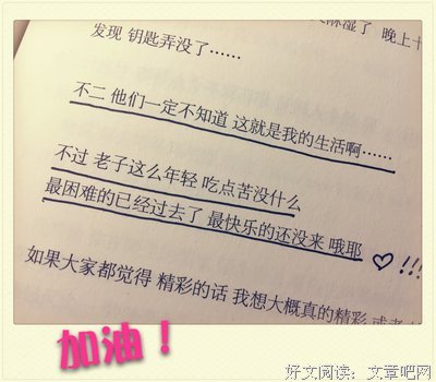 《小妹》经典的句子