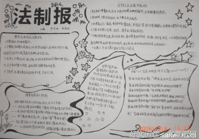 关于井上雄彦名言大全