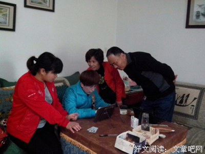 有关伍家格格精彩语录