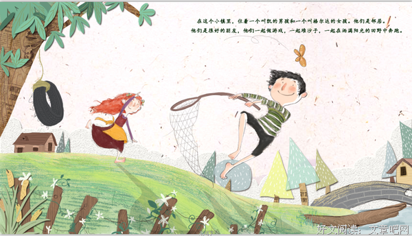 关于公子如雪名言大全