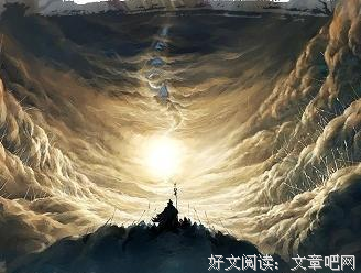 关于兰帝魅晨名言名句