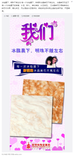 冰临神下名言
