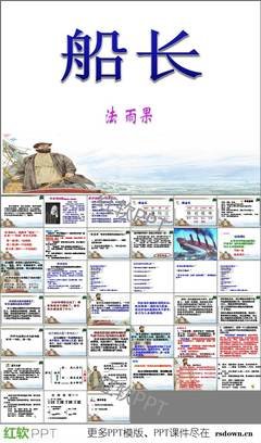 匪我思存名言大全