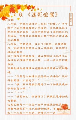 有关焦糖冬瓜名言