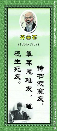 关于白石一文名言大全