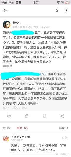 最经典的君子在野的格言