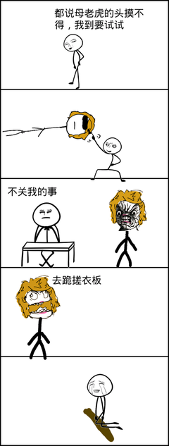 有关天蚕土豆经典名句