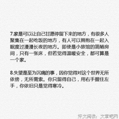 安妮宝贝经典句子