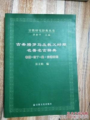 关于安迪教父名言大全