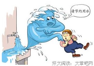 弗洛伊德的名言名句