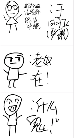 最全的总攻大人的名言名句