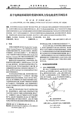 关于恒愚法师名言