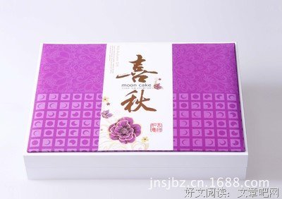 月满骊山的名言名句