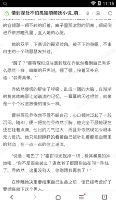 《情到深处不怕孤独》经典语句