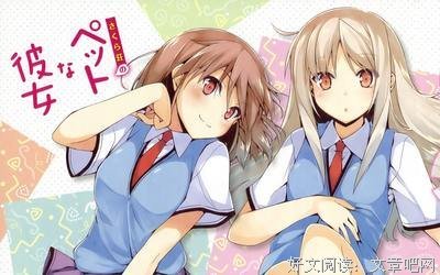最新的《樱花庄的宠物女孩》小说摘抄大全