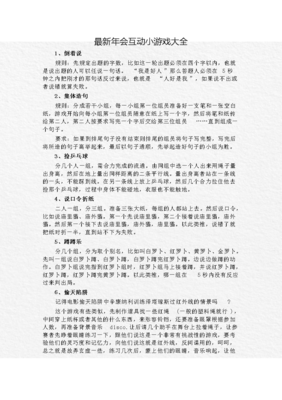 最经典的《欢迎来到噩梦游戏》经典句子大全