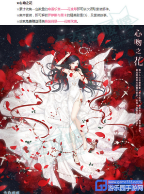 「风花雪月」七百零八章&amp;七百零九章