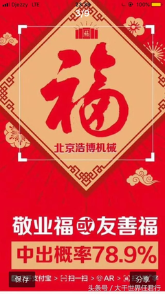 如何正确地反击“马云们”的“996福报”论？
