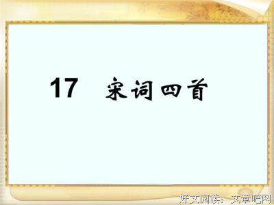 最经典的《笛声从月亮里传来》经典语句