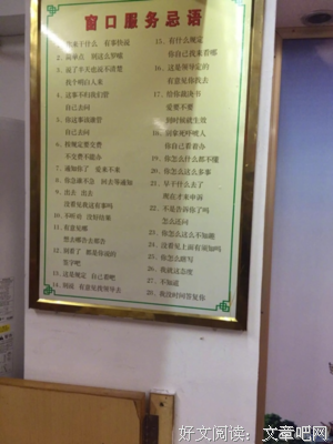 最全的《下面，我该干些什么》佳句摘抄