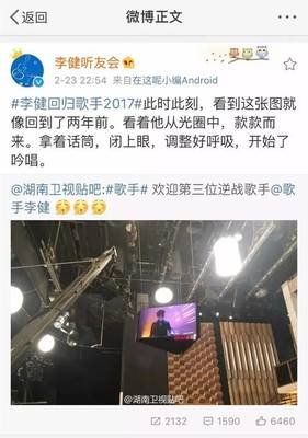 听友来信：苏苏，我们都陪着你……