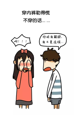 太长了也有烦恼啊……