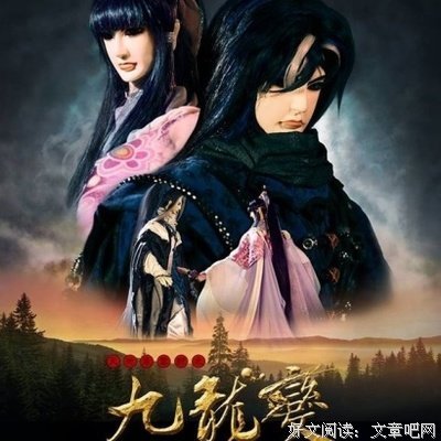 《天地风云录之九龙变》佳句摘抄