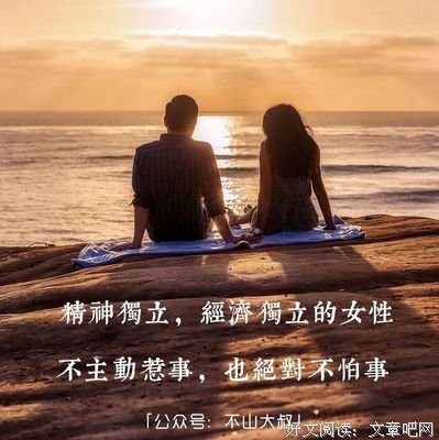 女人到中年，就不怕出.轨