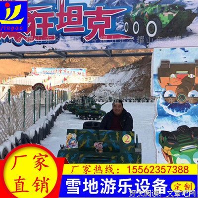 《执子之手，将子拖走》经典句子