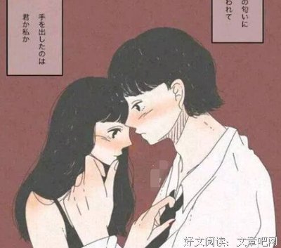女人越拒绝做这几件事，男人就会越爱你