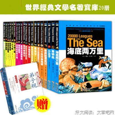 最经典的《这些都是你给我的爱》经典的句子