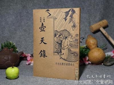 《孤单又灿烂的神-鬼怪》佳句摘抄大全