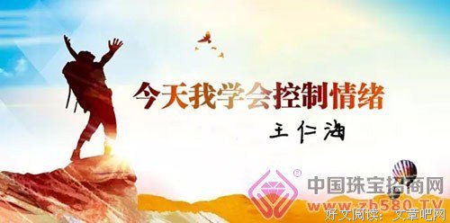 最全的《世界上最伟大的推销员》经典语录大全