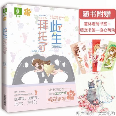 《人类简史：从动物到上帝》好段摘抄