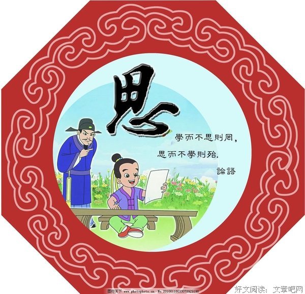 《报告摄政王之太子要纳妃》名句欣赏大全