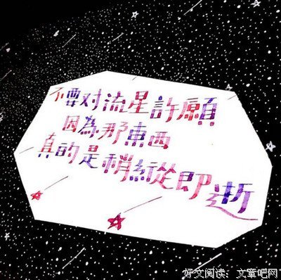 最全的《李宫俊在路边坐了一整天》经典的句子大全