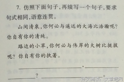 最全的《路途遥远，我们在一起吧》经典句子