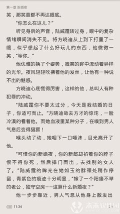 最全的《独宠旧爱，陆少的秘密恋人》佳句摘抄