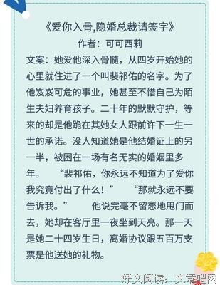 最全的《独宠旧爱：陆少的秘密恋人》经典句子