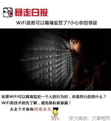 最经典的《隔墙有男神：强行相爱100天》名句欣赏