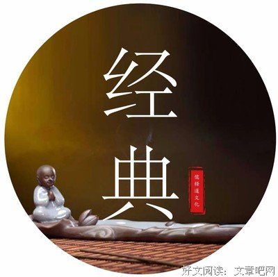 《单独中的洞见2，作家出版社》名句欣赏