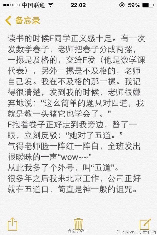 最新的《我不喜欢这世界，我只喜欢你》经典语句