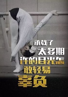 《彼时心》的句子