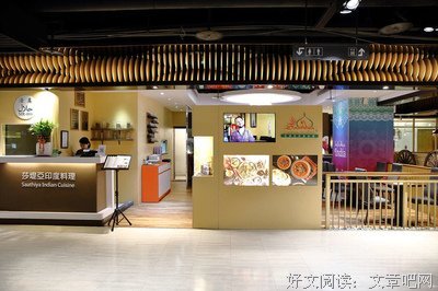 关于莎战那物起生亚的优美句子