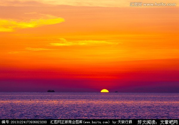 日落残霞的句子